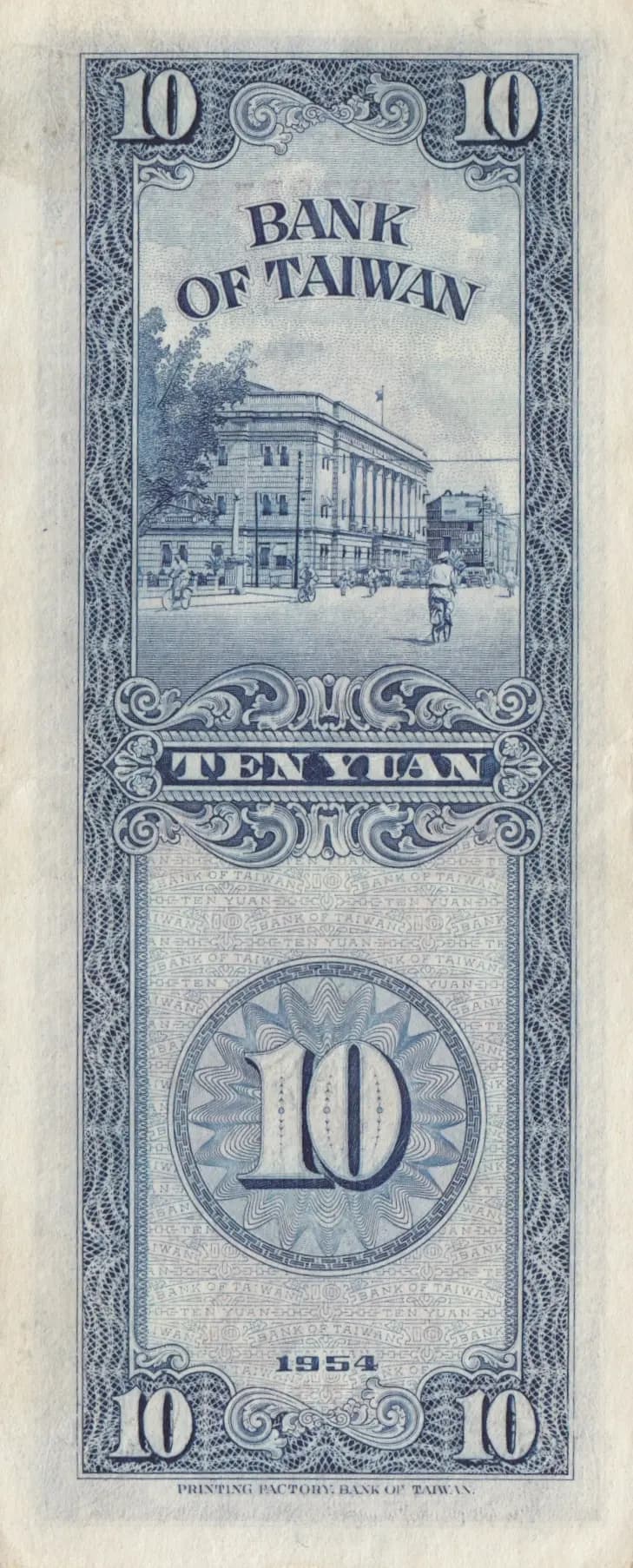 10 yuan 1954 from Taiwan, P-1967 (1954) — image 2
