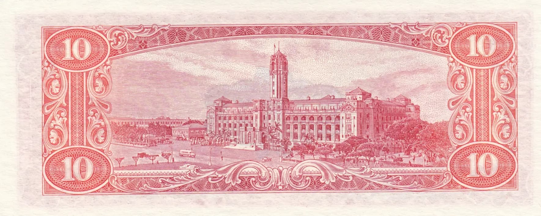 10 yuan 1960 from Taiwan, P-1970 (1960) — image 2