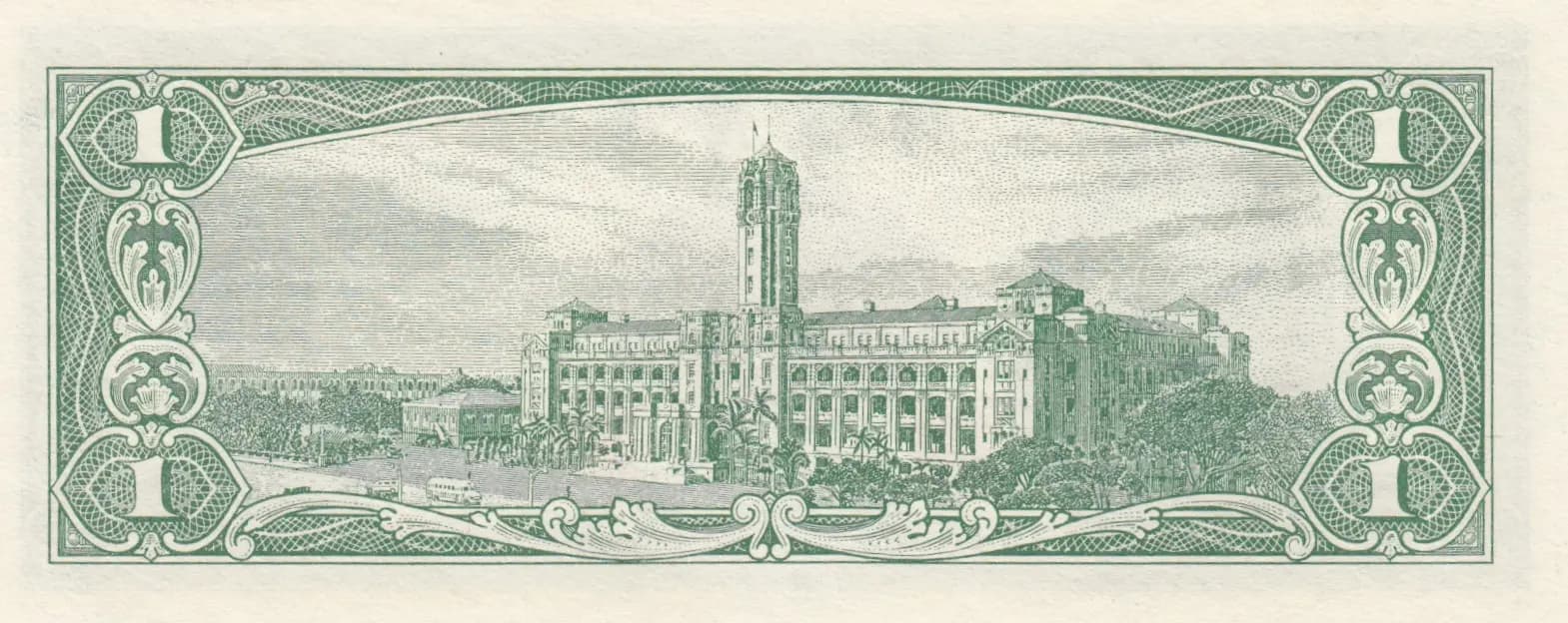 1 yuan 1961 from Taiwan, P-1971 (1961) — image 2