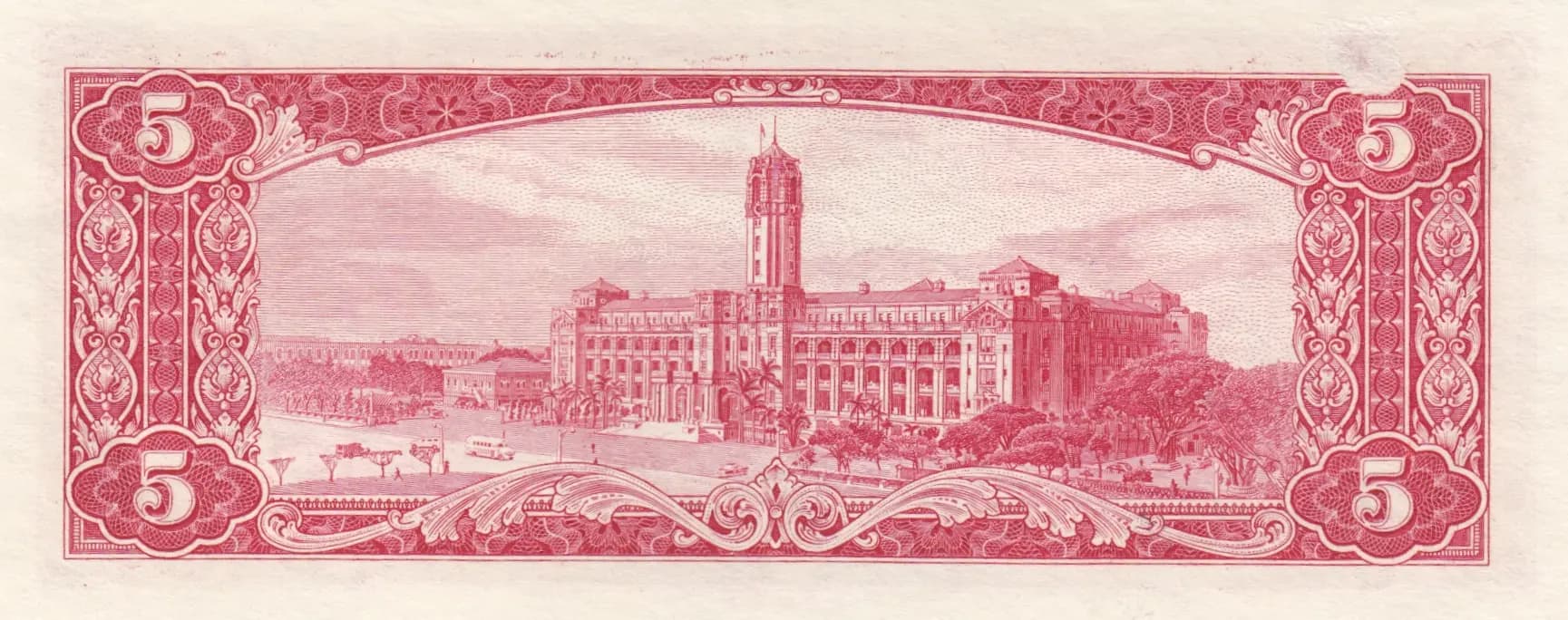 5 yuan 1961 from Taiwan, P-1972 (1961) — image 2