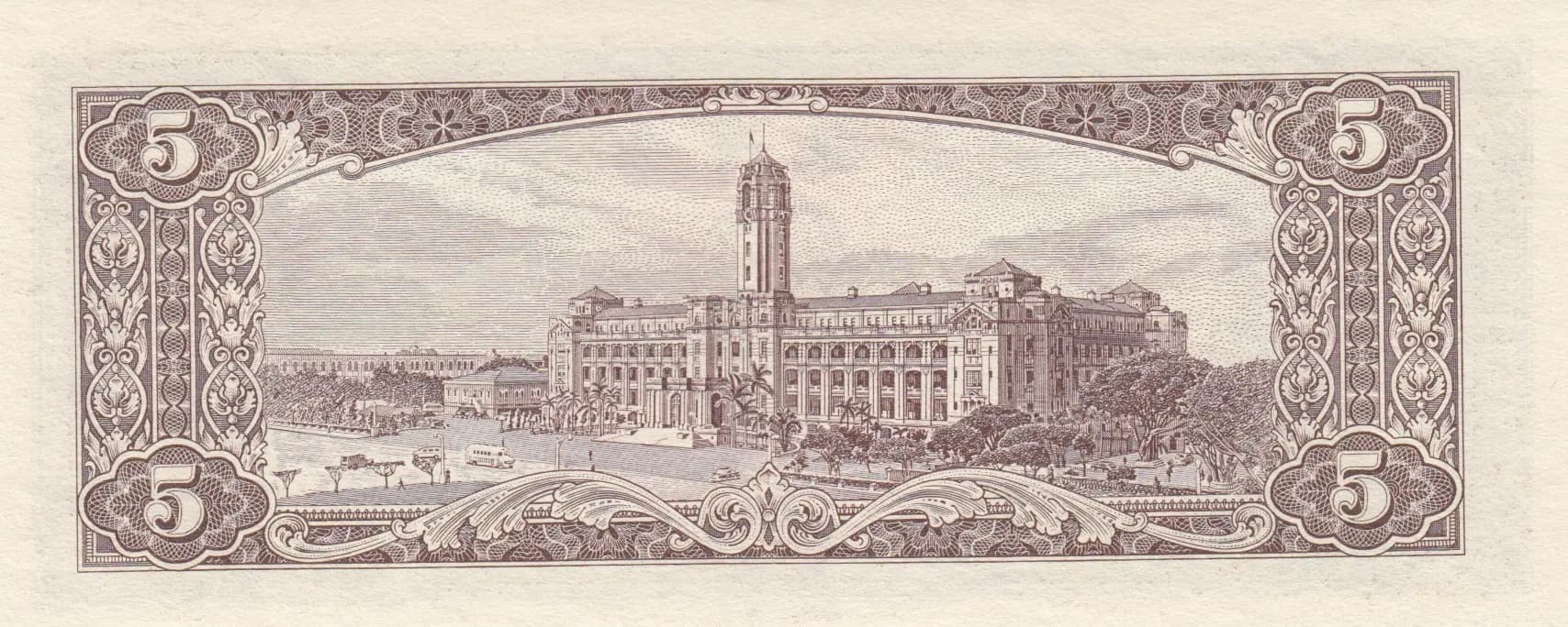 5 yuan 1961 from Taiwan, P-1973 (1961) — image 2