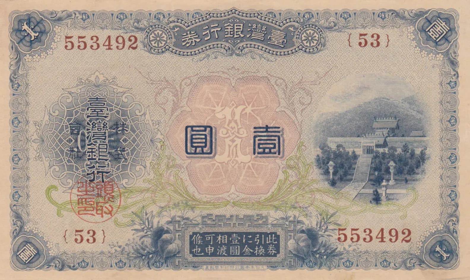 1 gold yen 1915 from Taiwan, P-1921