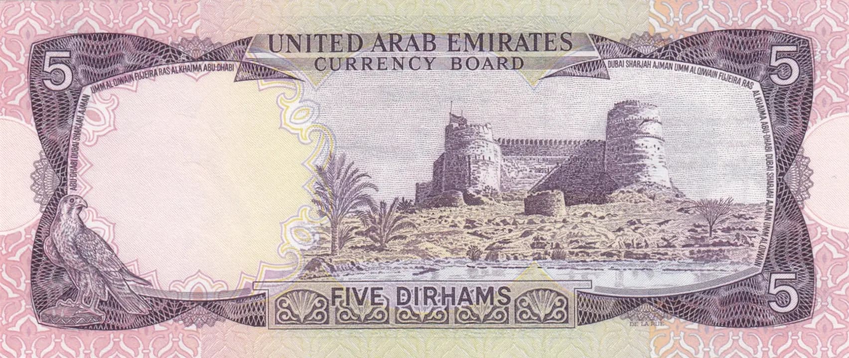 5 dirhams 1973 from United Arab Emirates, P-2 (1973) — image 2