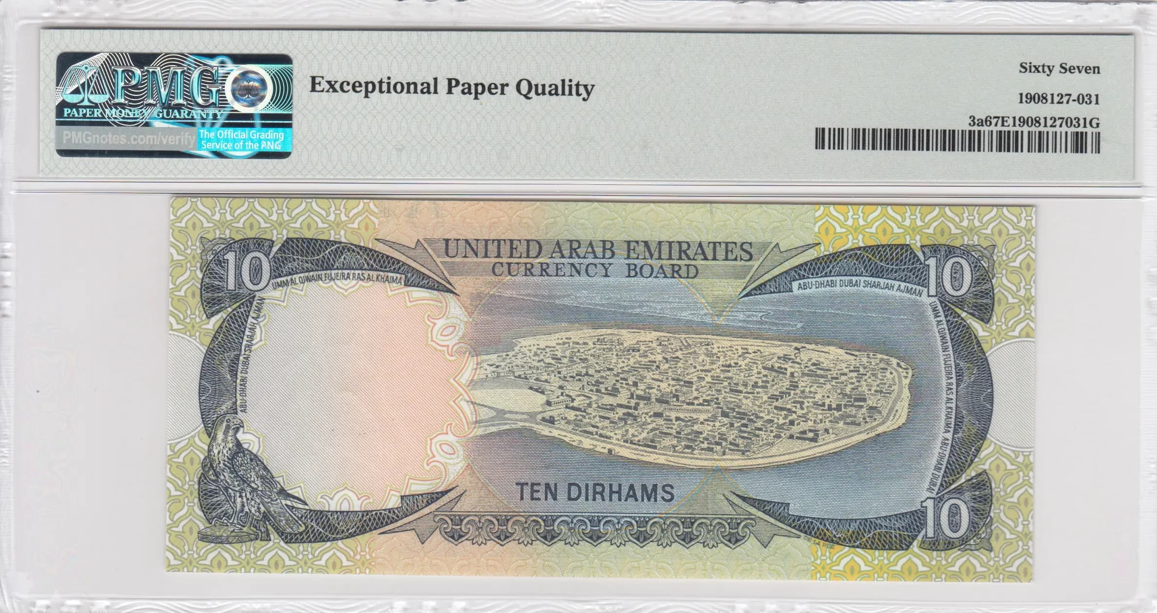 10 dirhams 1973 from United Arab Emirates, P-3 (1973) — image 2