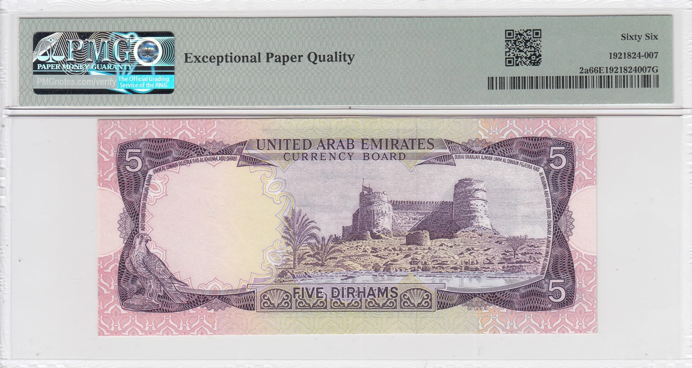 5 dirhams 1973 from United Arab Emirates, P-2 (1973) — image 2