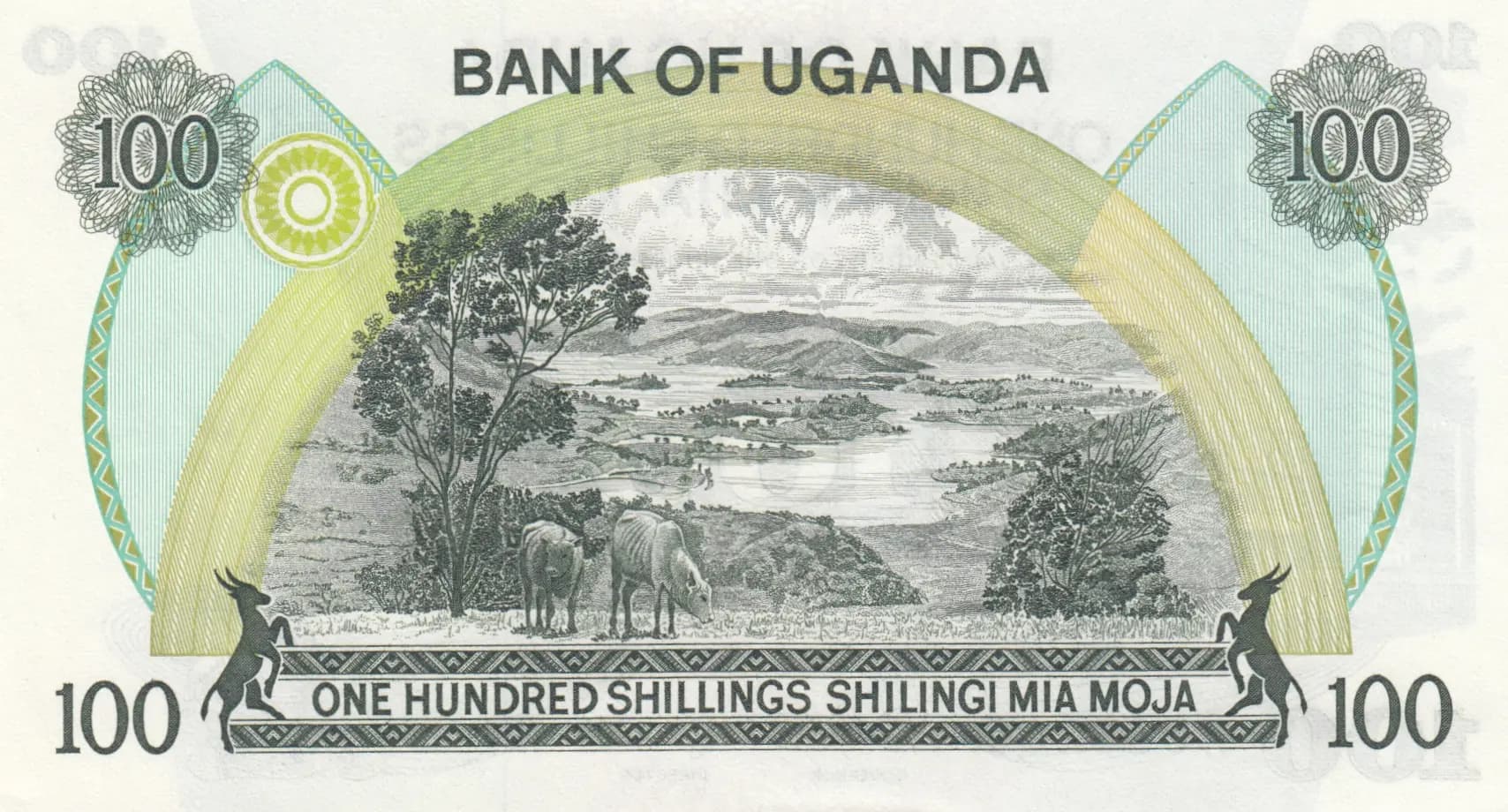 100 shillings 1979 from Uganda, P-14a (1979) — image 2