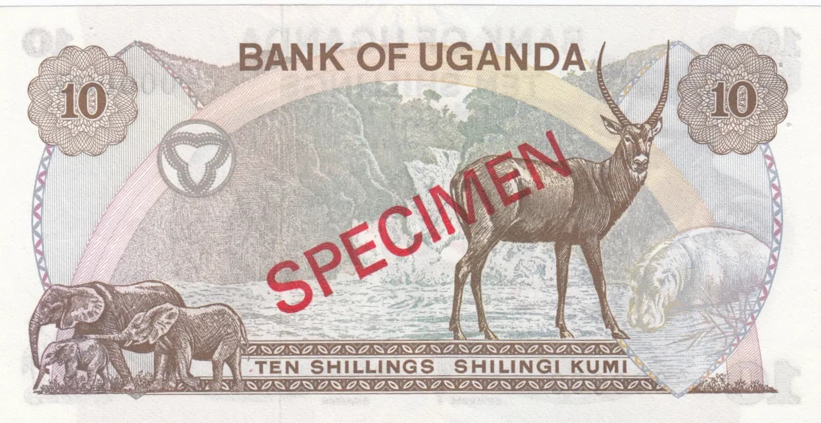 10 shillings 1973 specimen from Uganda, P-6as (1973) — image 2