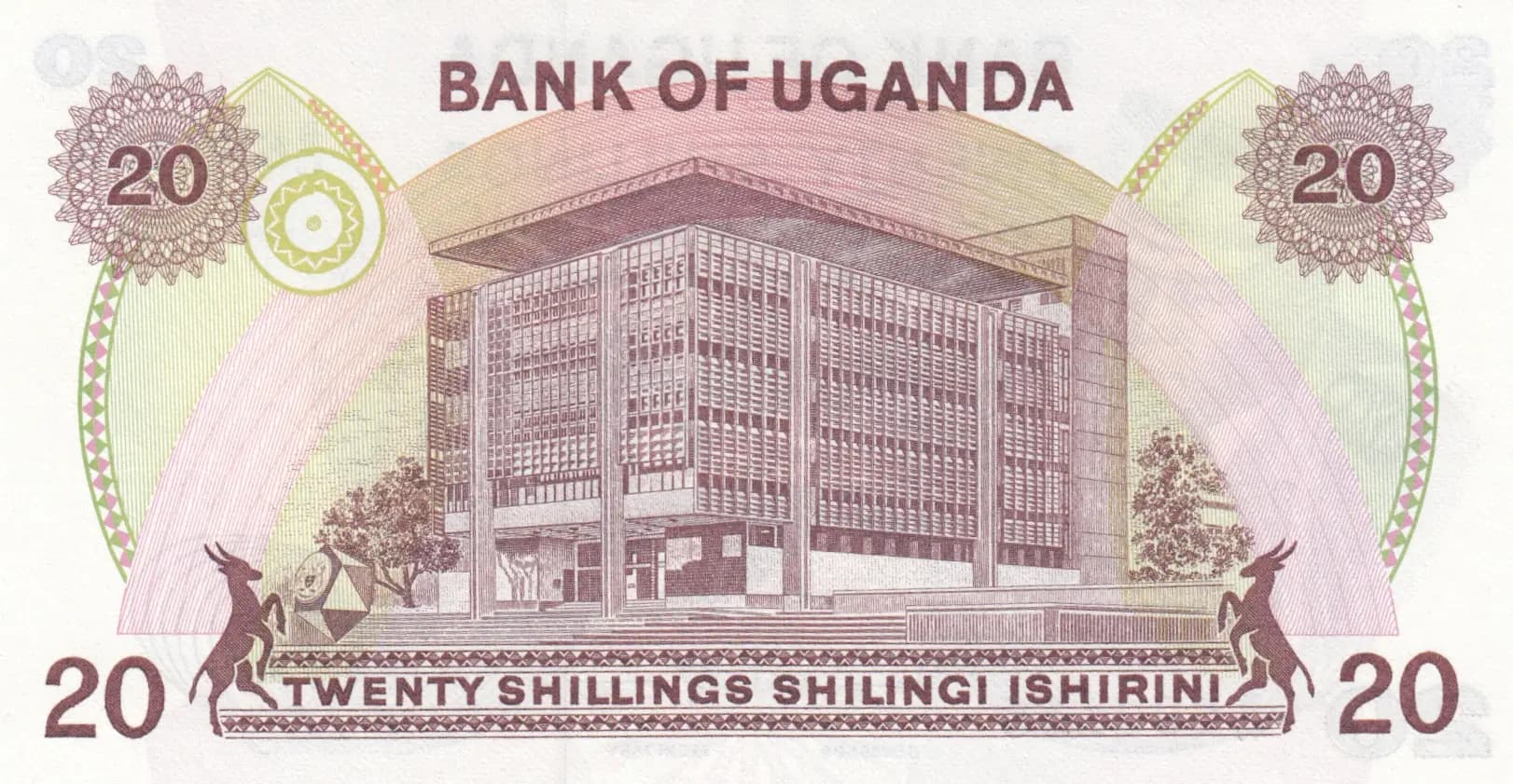 20 shillings 1973 from Uganda, P-7c (1973) — image 2