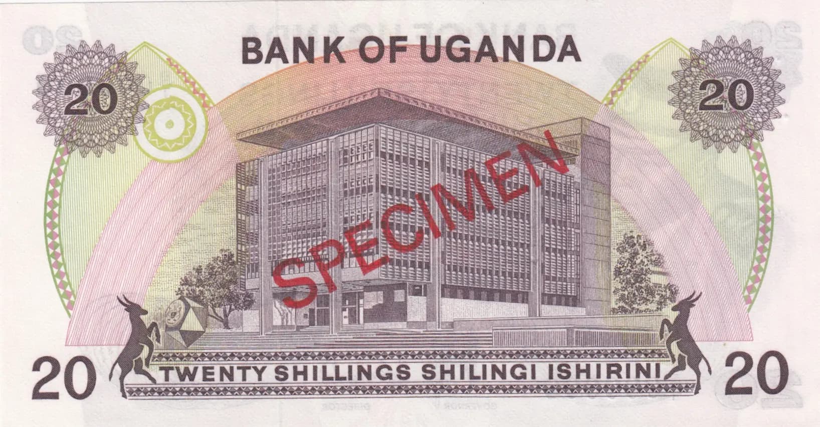 20 shillings 1973 specimen from Uganda, P-7as (1973) — image 2