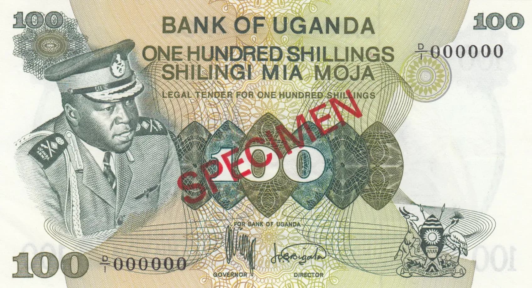 100 shillings 1973 specimen from Uganda, P-9as (1973) — image 1