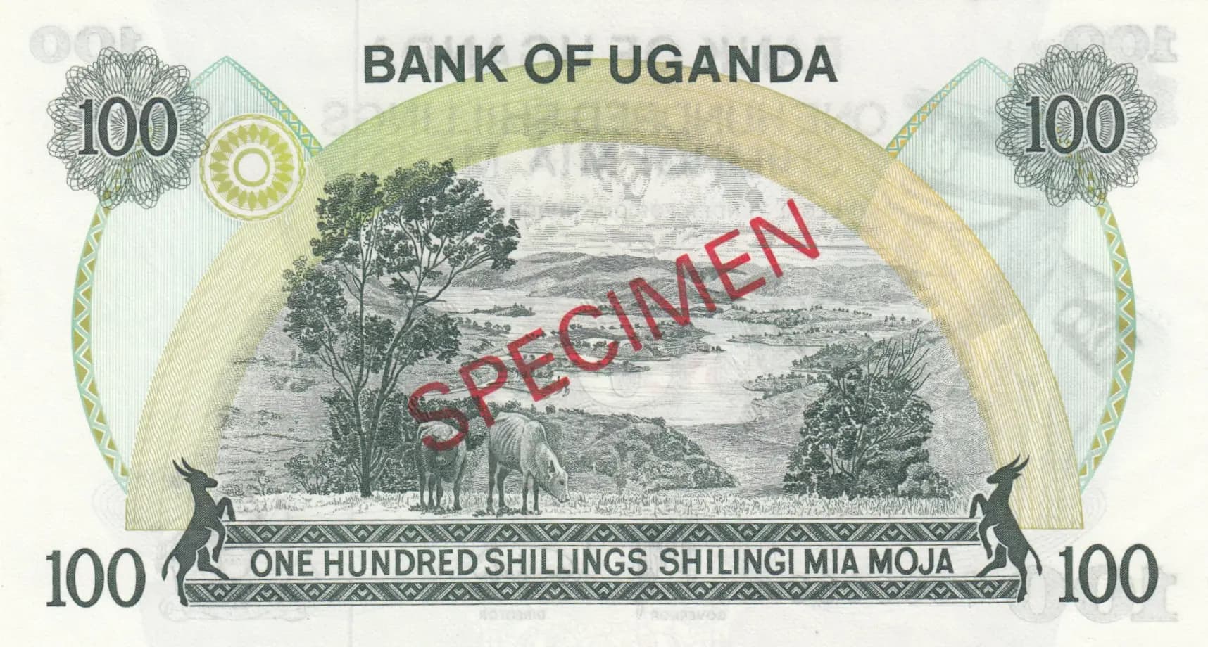 100 shillings 1973 specimen from Uganda, P-9as (1973) — image 2