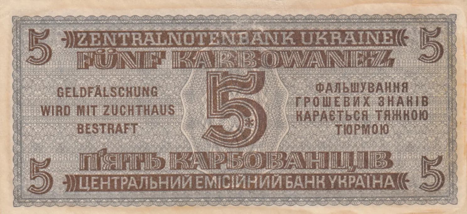 5 karbovantsev 1942 from Ukraine, P-51 (1942) — image 2