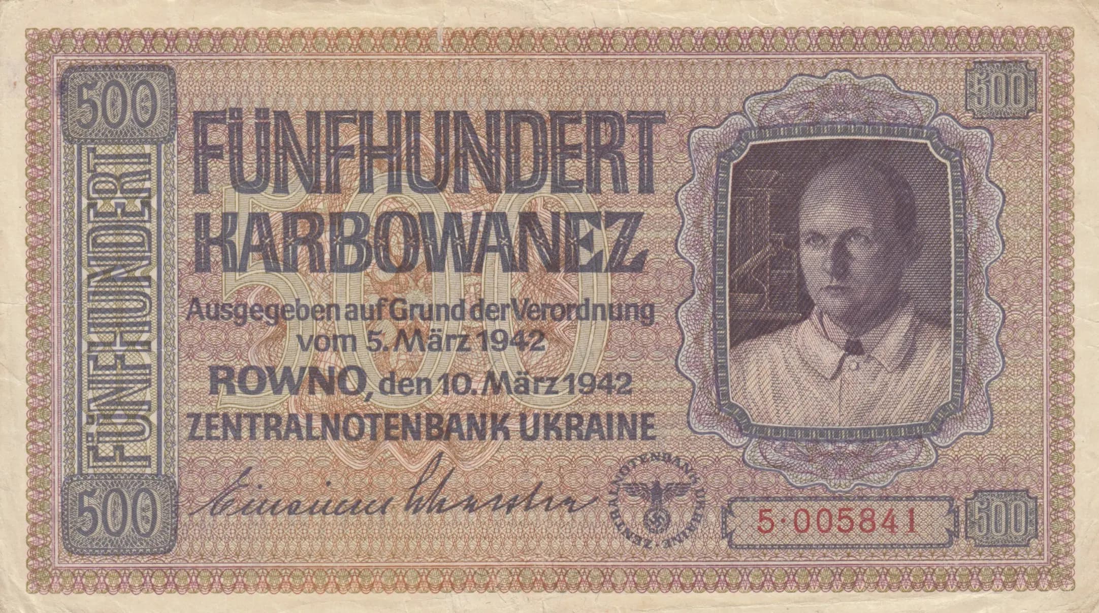 500 karbovantsev 1942 from Ukraine, P-57 (1942) — image 1