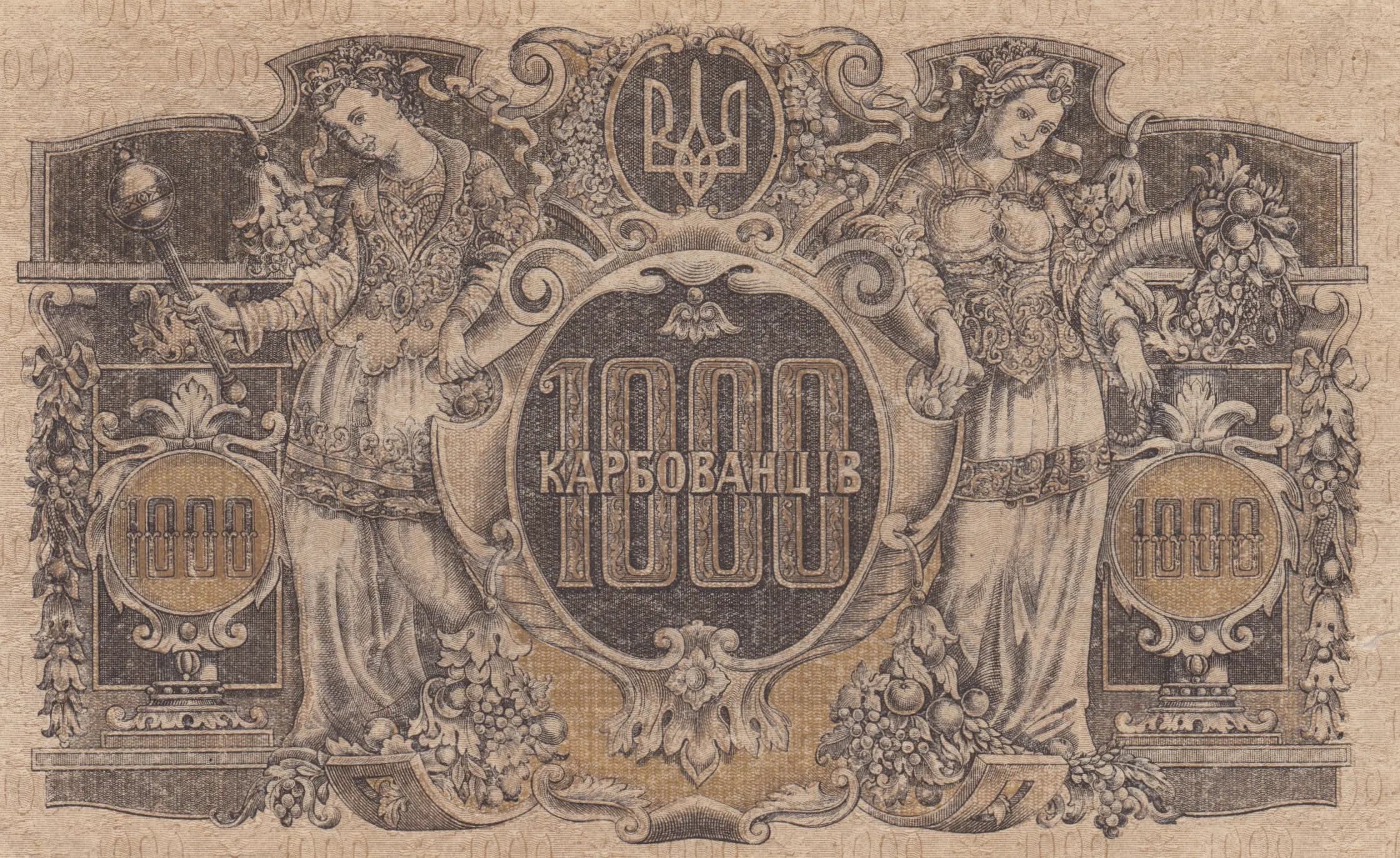 1000 karbovantsev 1918 from Ukraine, P-35a (1918) — image 2