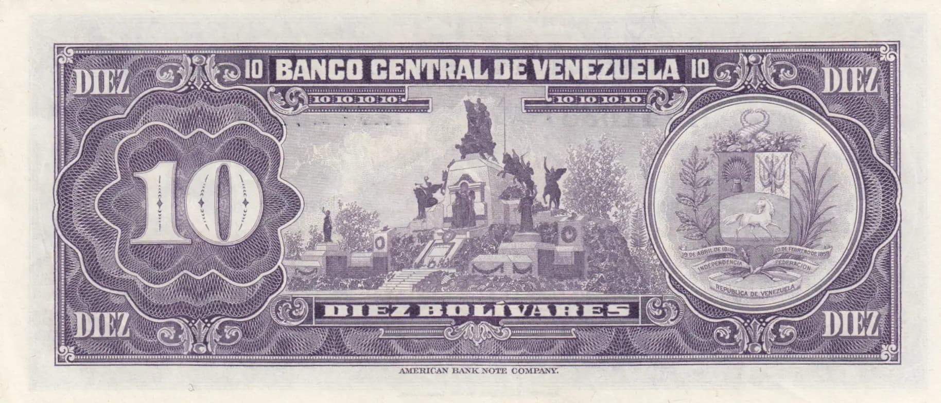 10 bolivares 1976 from Venezuela, P-51e (1976) — image 2