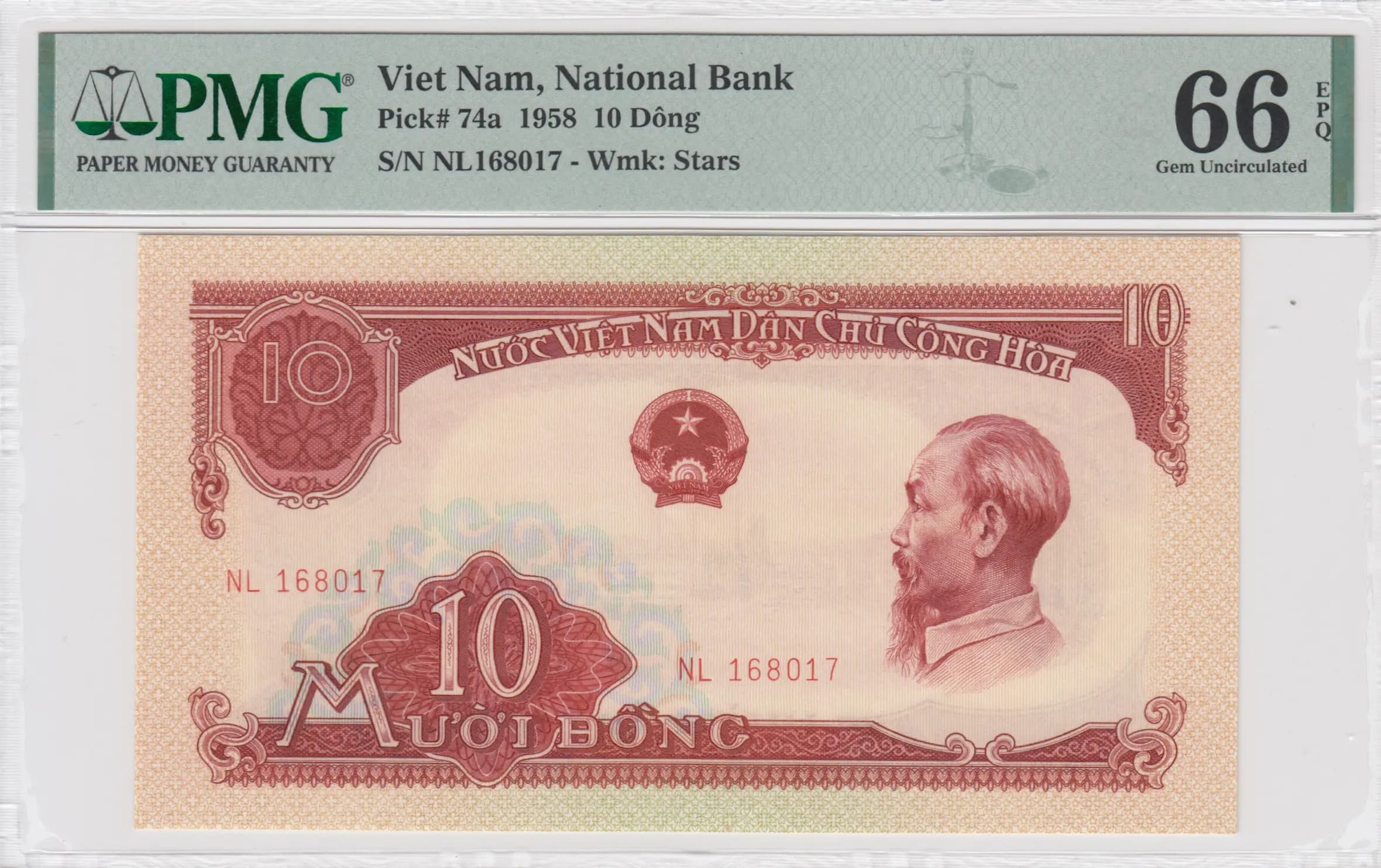 10 dong 1958 from Vietnam North, P-74