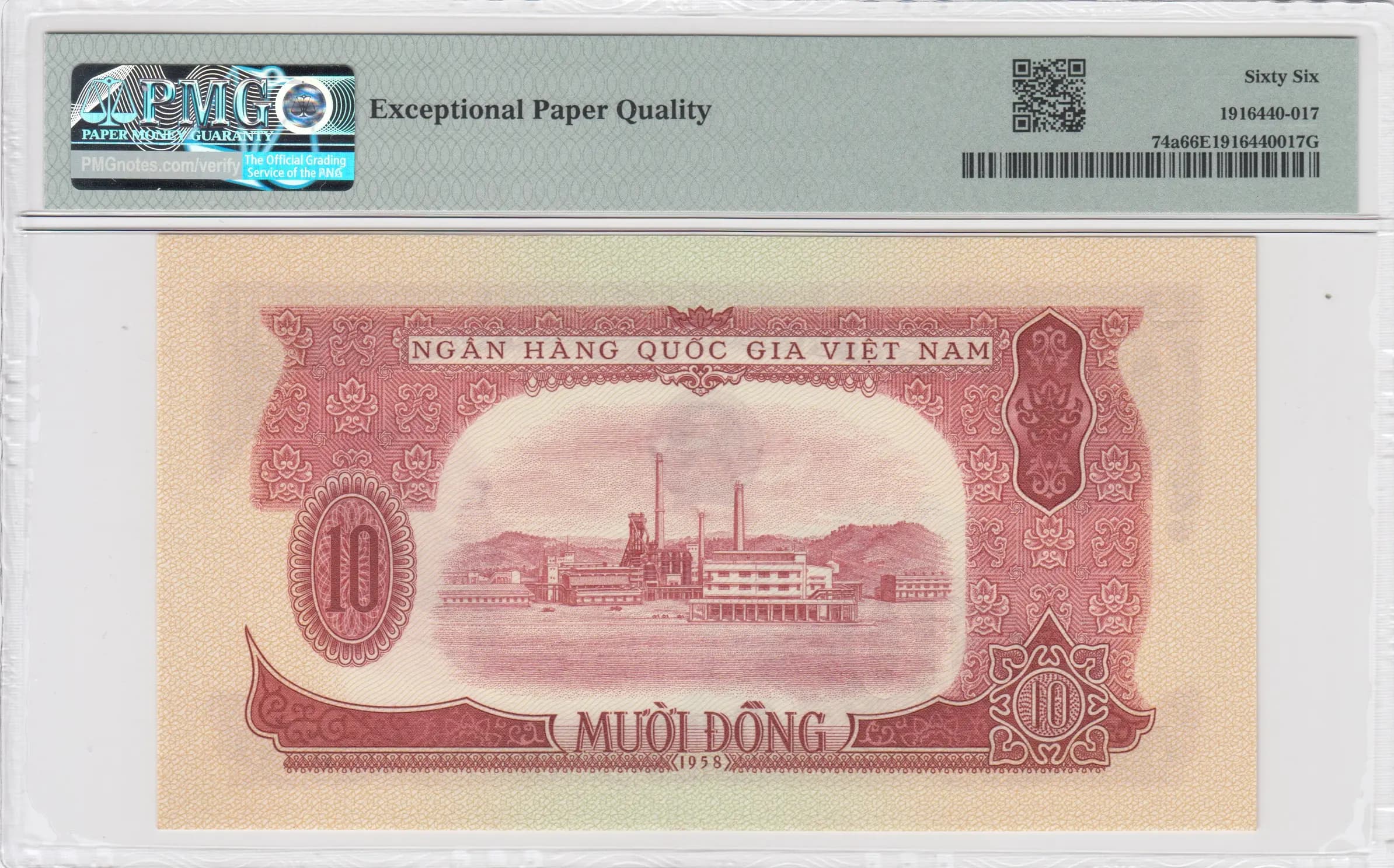 10 dong 1958 from Vietnam North, P-74 (1958) — image 2