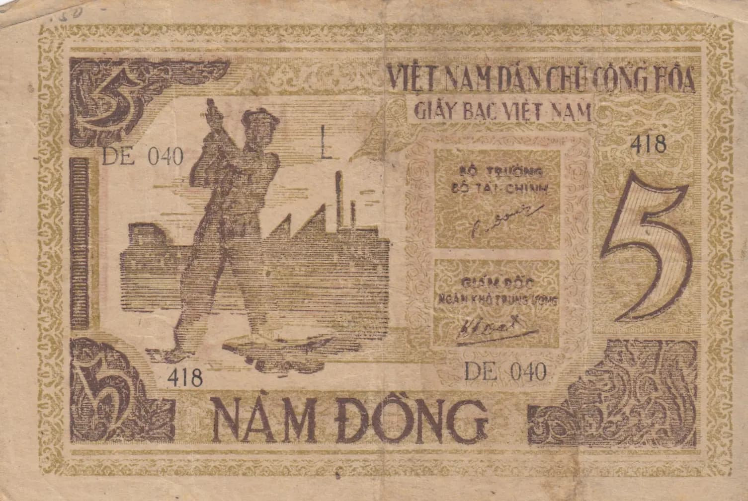 5 dong 1946 from Vietnam North, P-3b