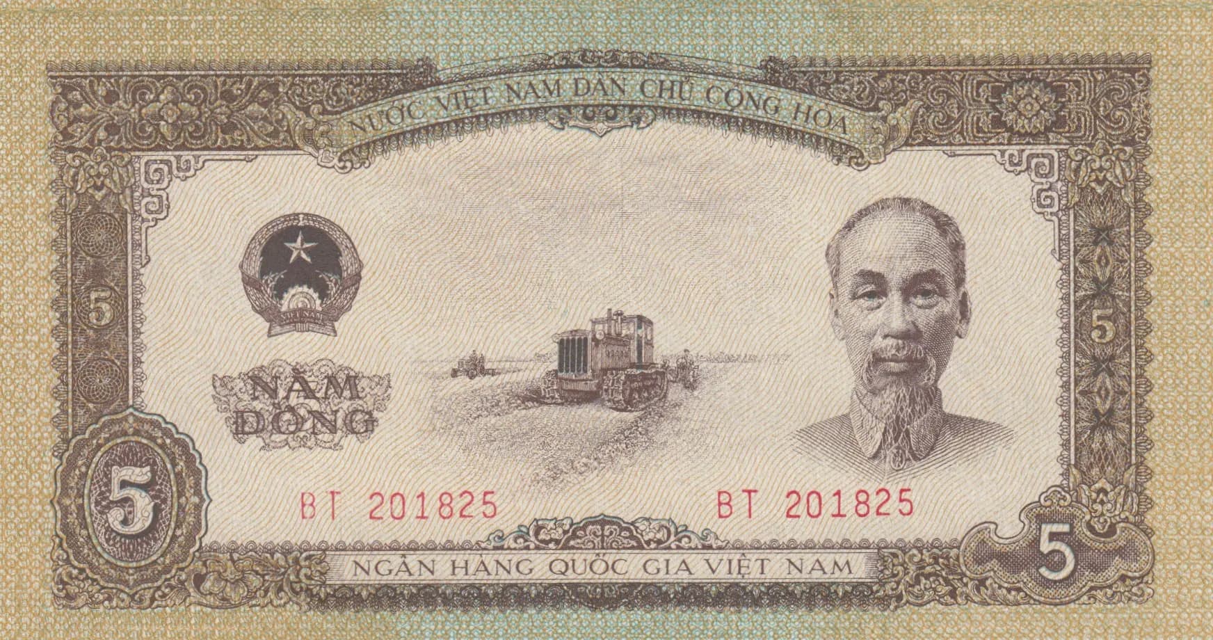 5 dong 1958 from Vietnam North, P-73a