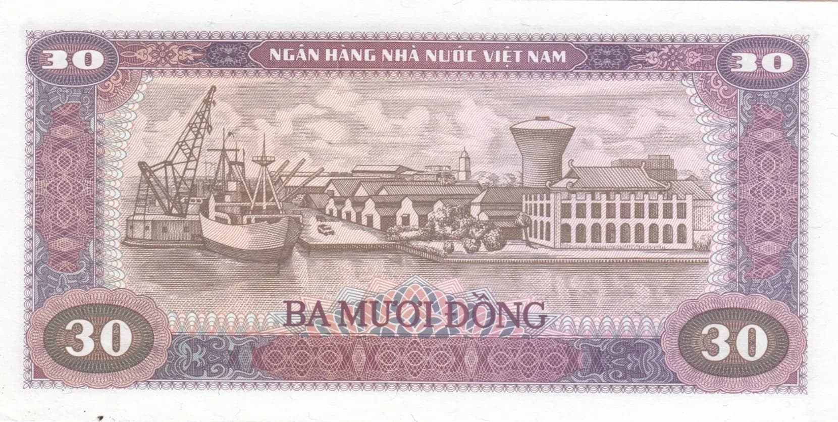 30 dong 1981 from Vietnam, P-87a (1981) — image 2