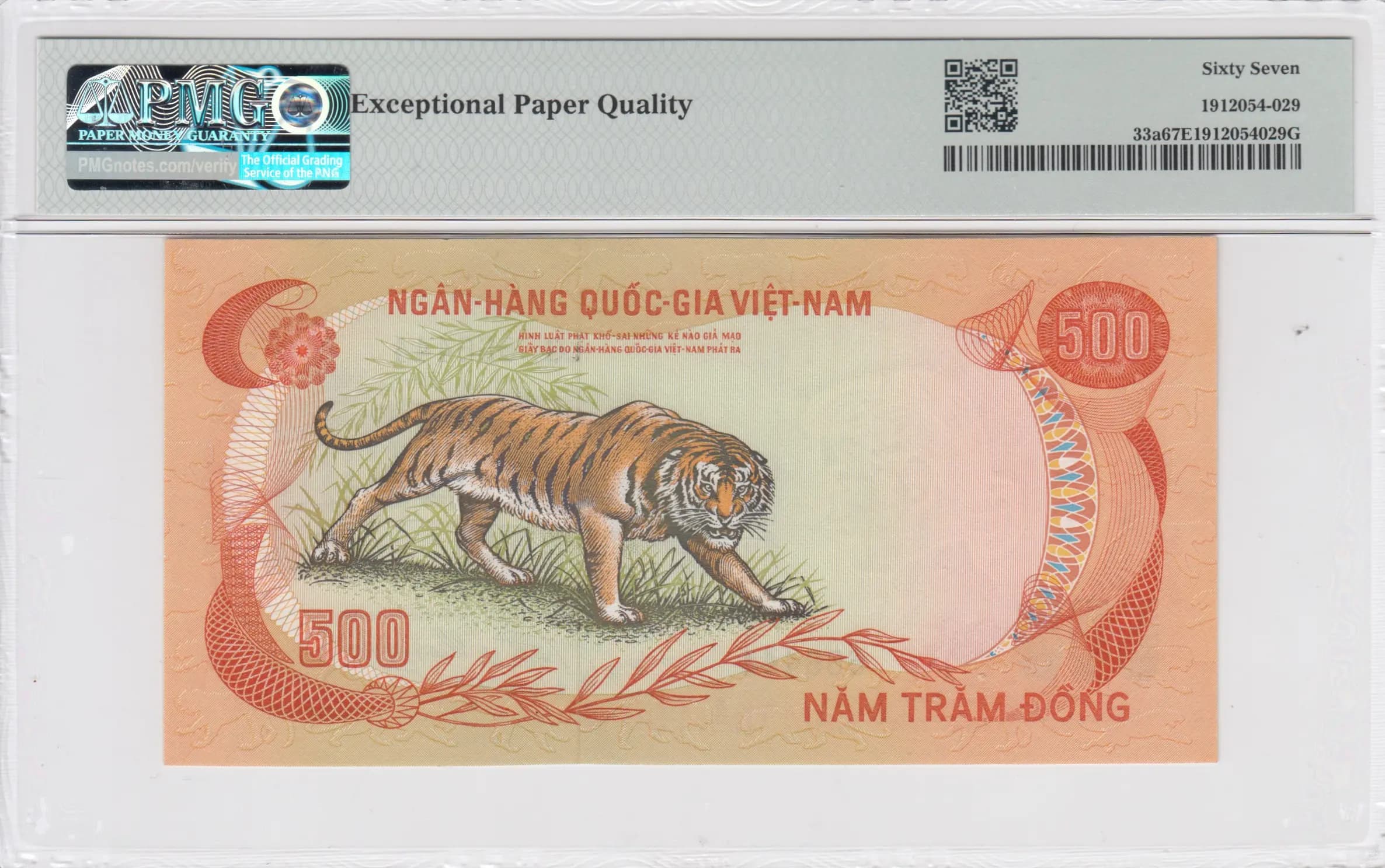 500 dong 1972 from Vietnam South, P-33 (1972) — image 2