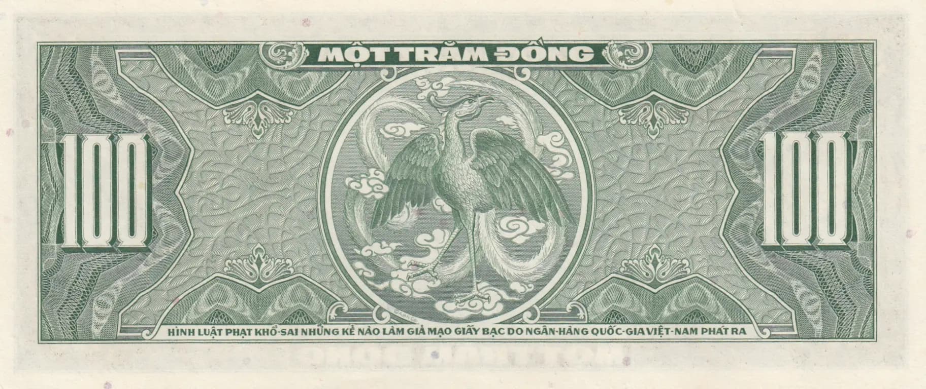 100 dong 1955 from Vietnam South, P-8 (1955) — image 2