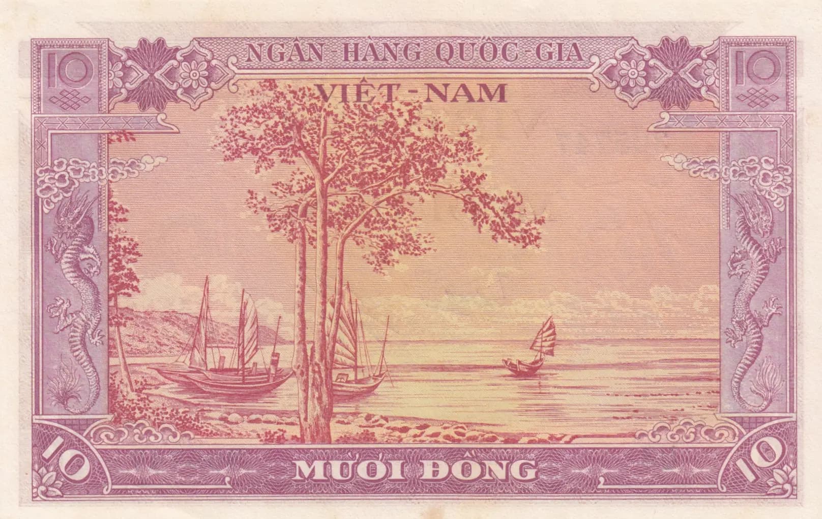 10 dong 1955 from Vietnam South, P-3 (1955) — image 2