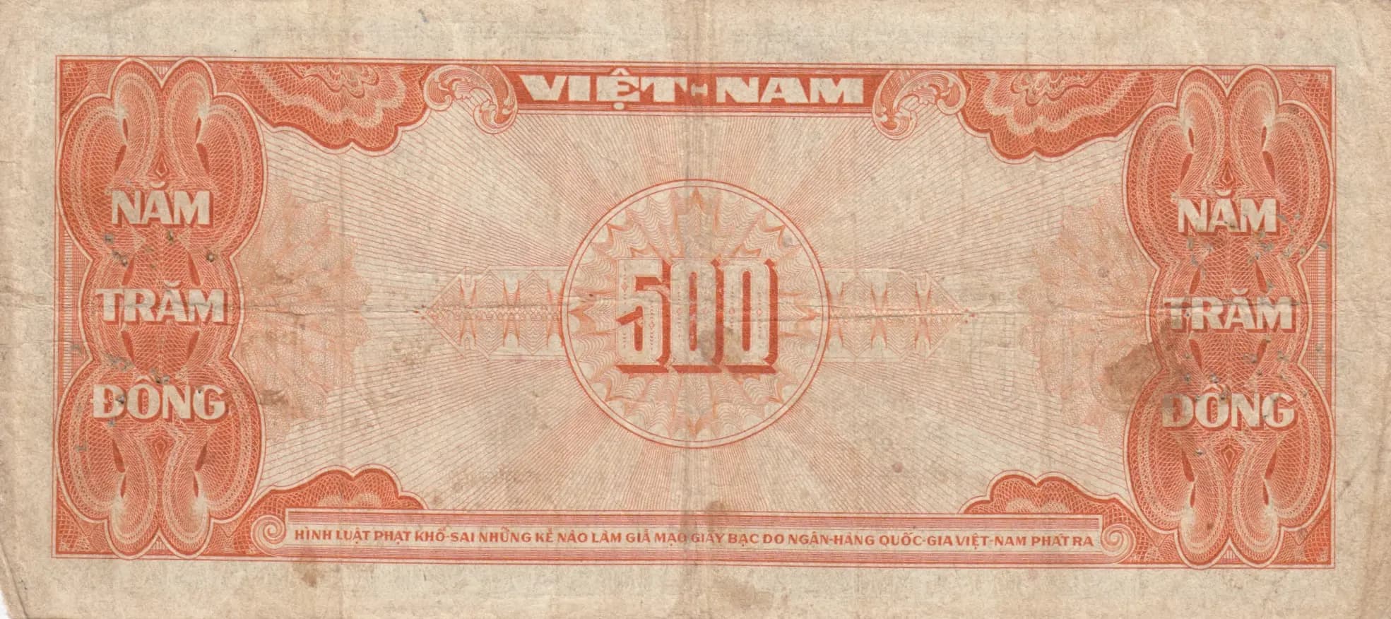 500 dong 1955 from Vietnam South, P-10 (1955) — image 2