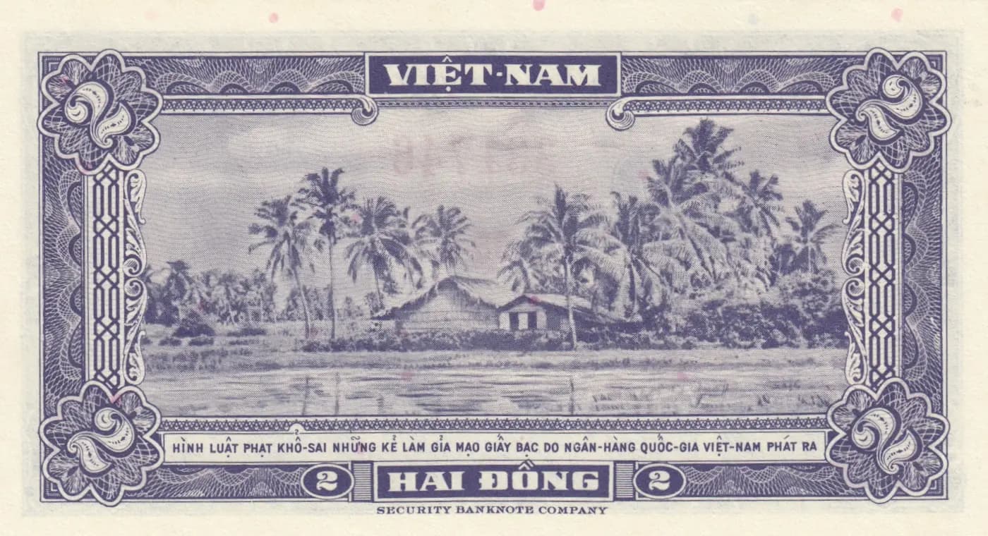 2 dong 1955 from Vietnam South, P-12 (1955) — image 2