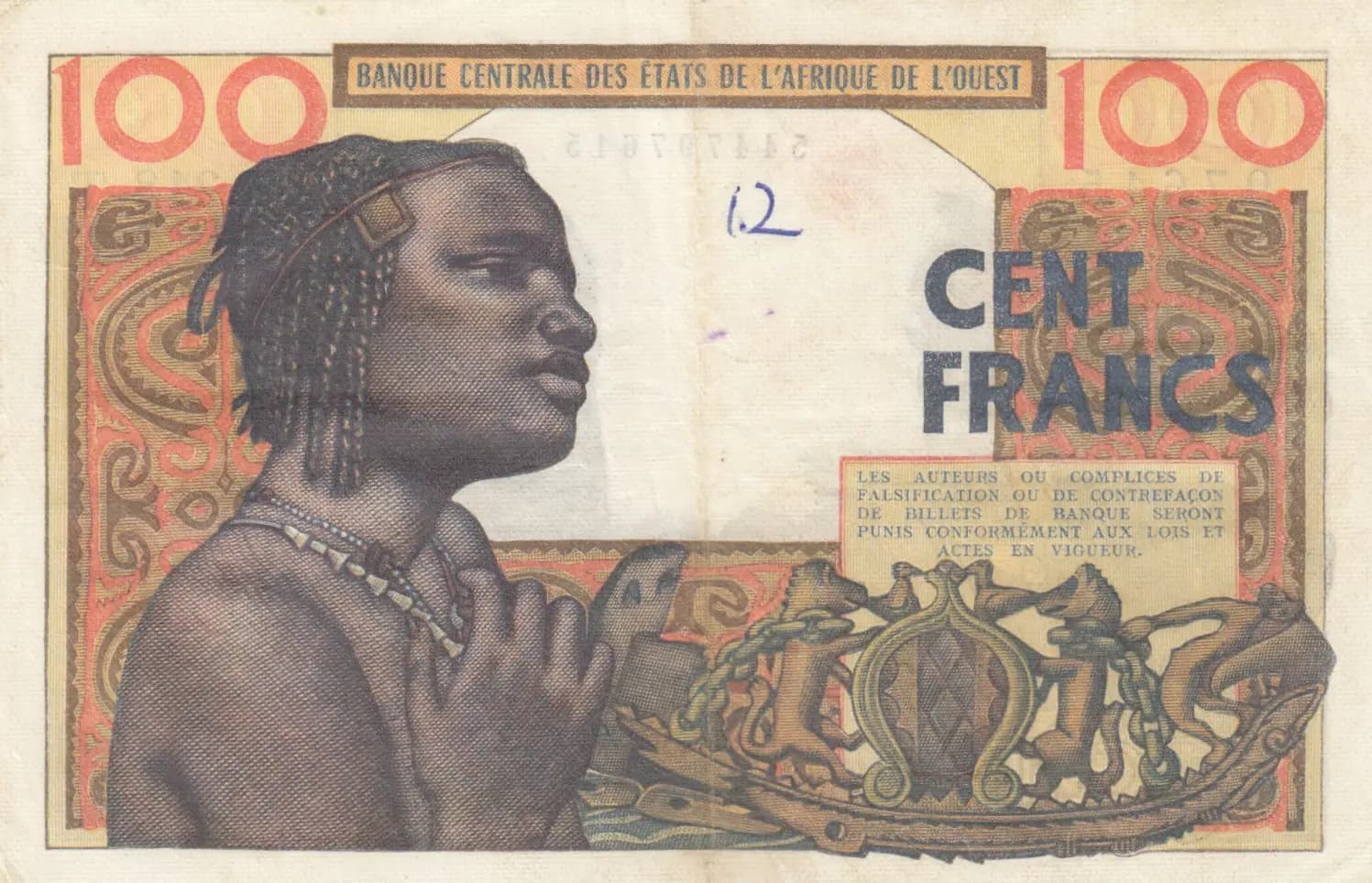 100 francs 1965 from West African States, P-801Te (1965) — image 2