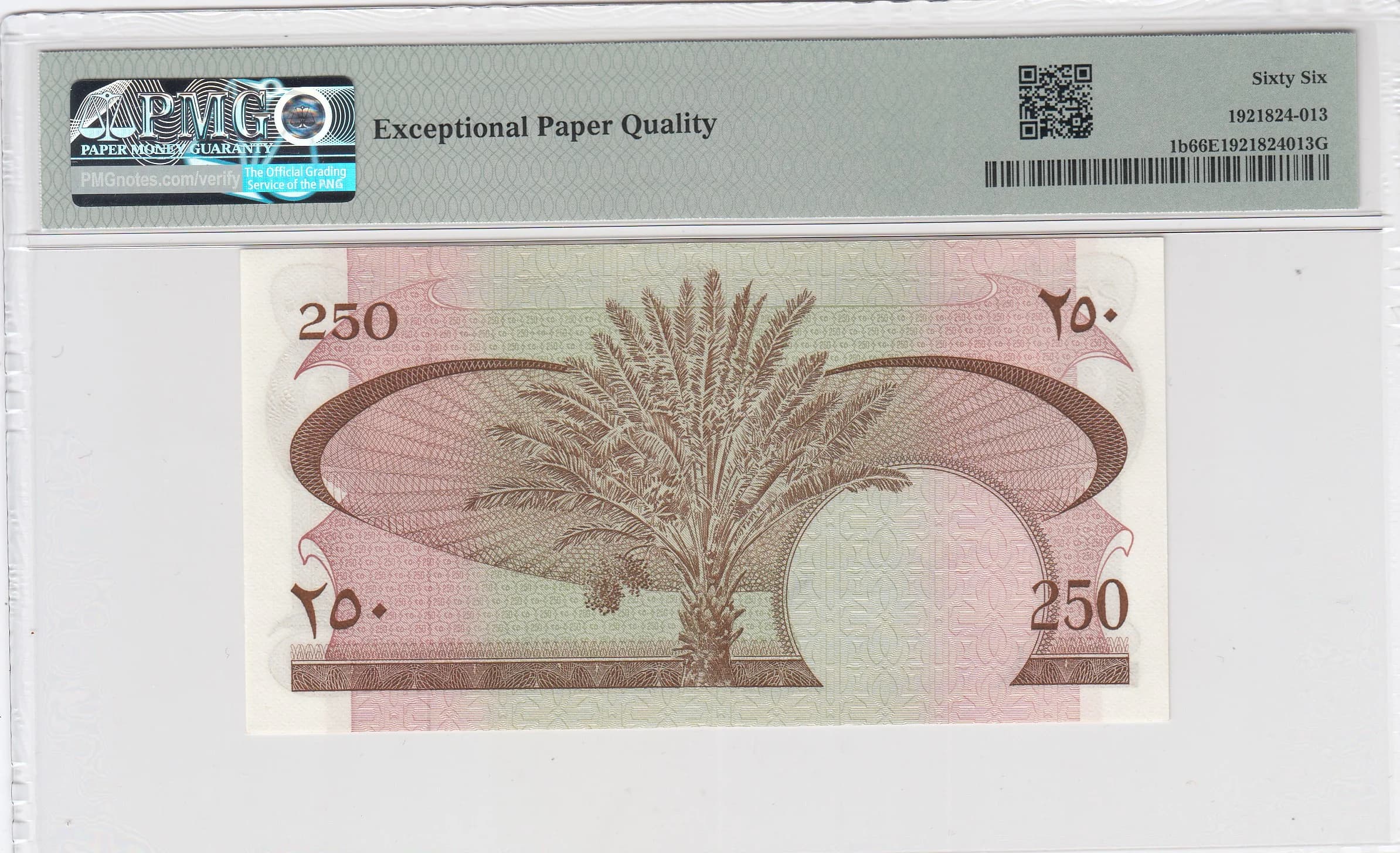 500 fils 1965 from Yemen, P-2b (1965) — image 2