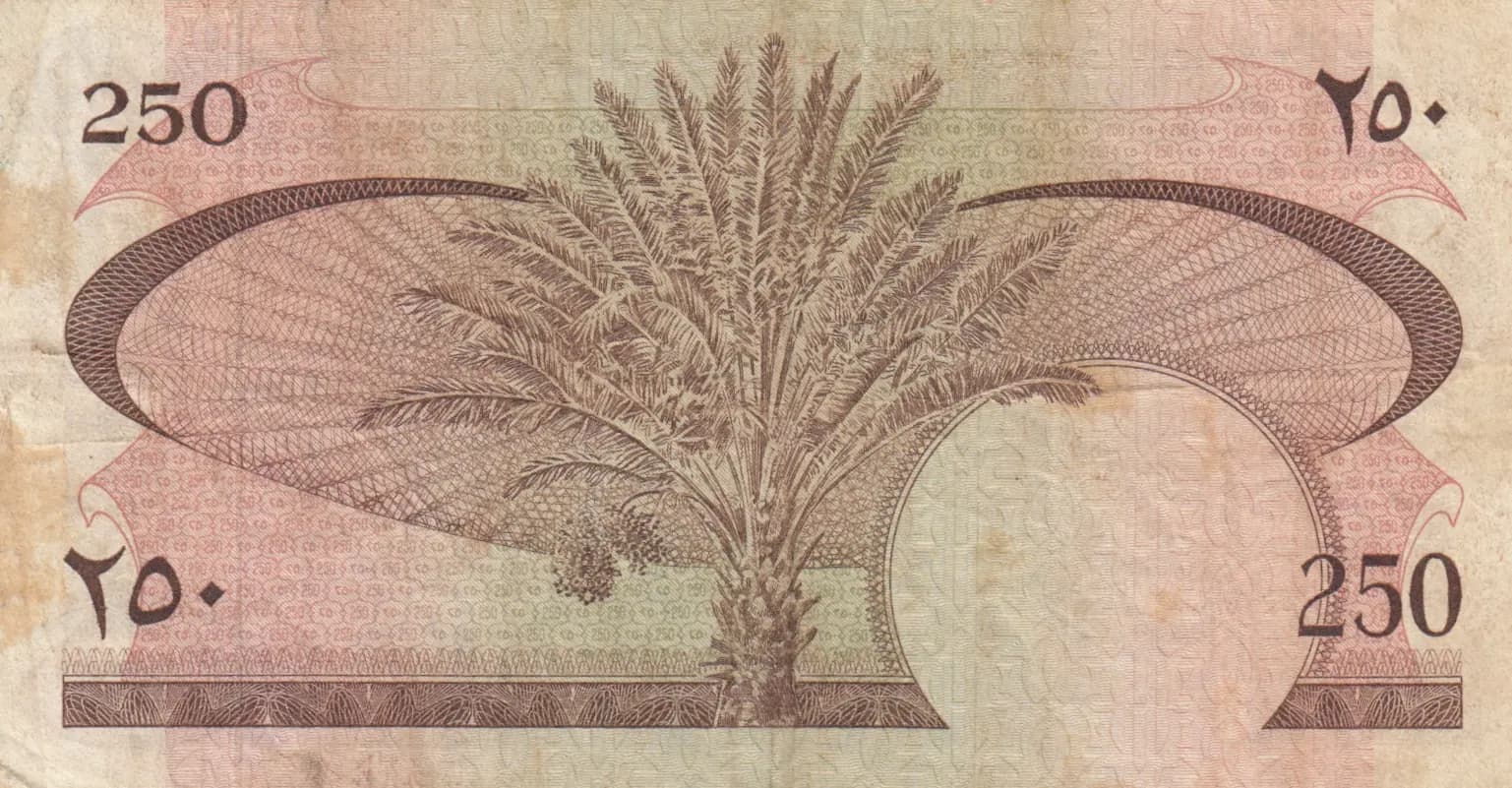 250 fils 1965 replacement from Yemen, P-1a* (1965) — image 2