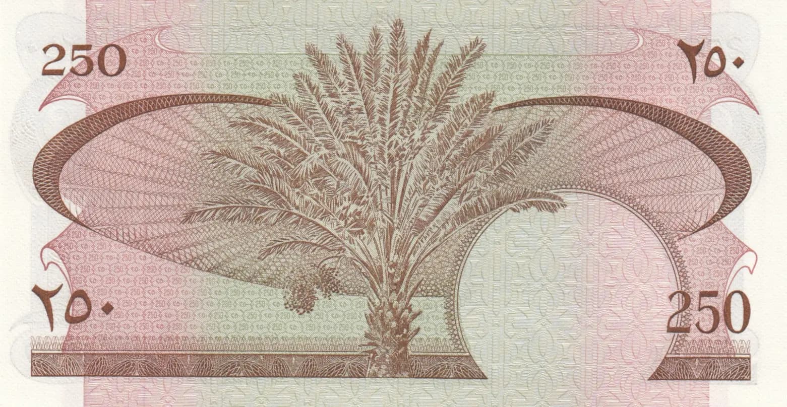 250 fils 1965 from Yemen, P-1a (1965) — image 2