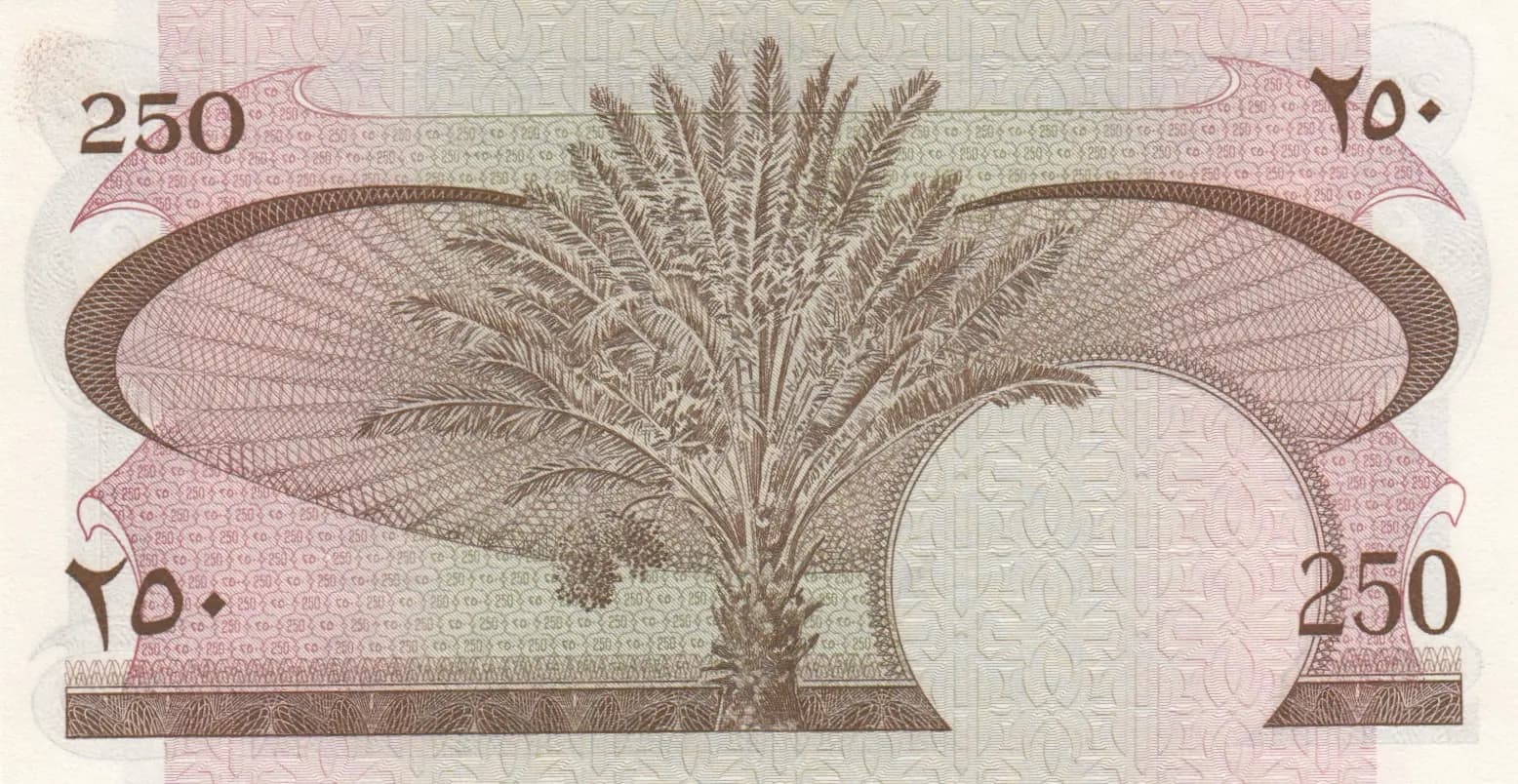250 fils 1965 from Yemen, P-1b (1965) — image 2