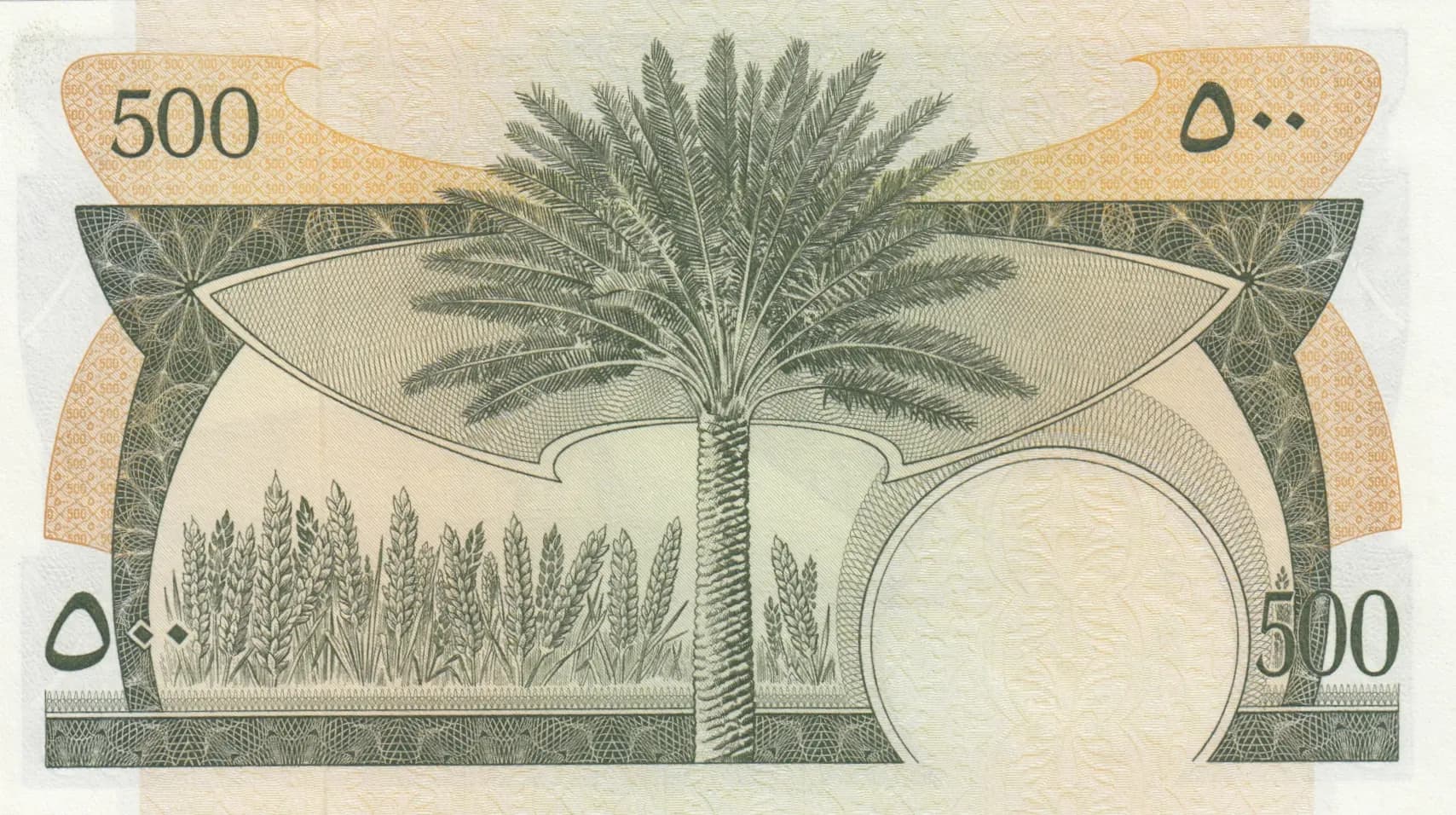 500 fils 1965 from Yemen, P-2a (1965) — image 2