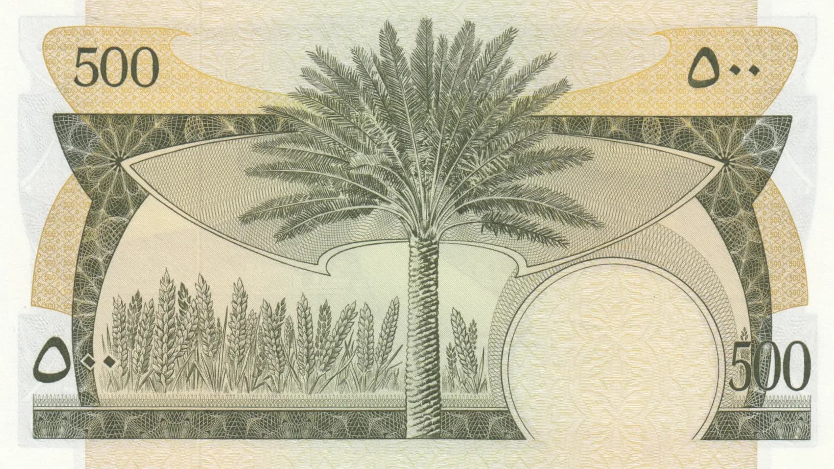 500 fils 1965 from Yemen, P-2b (1965) — image 2