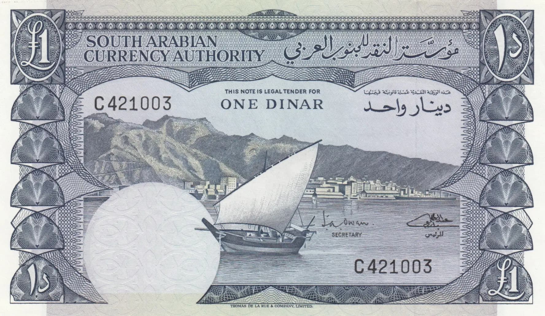 1 dinar 1965 from Yemen, P-3a (1965) — image 1