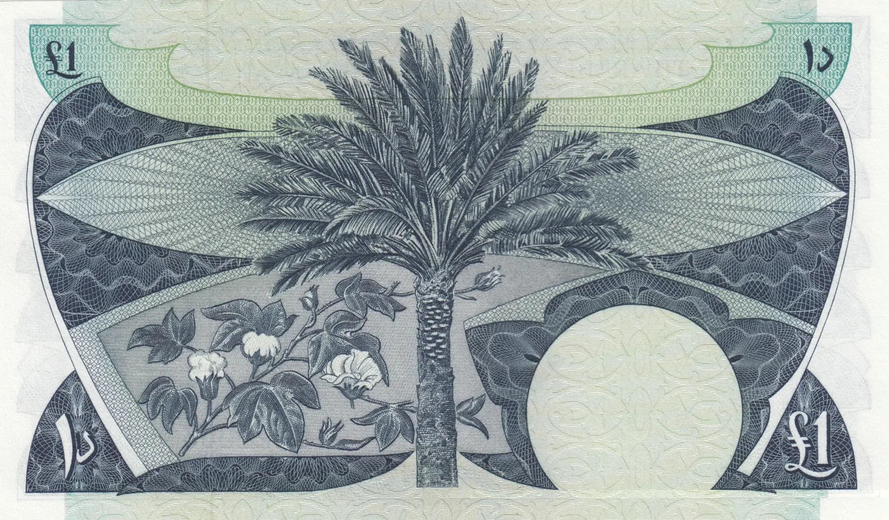 1 dinar 1965 from Yemen, P-3a (1965) — image 2
