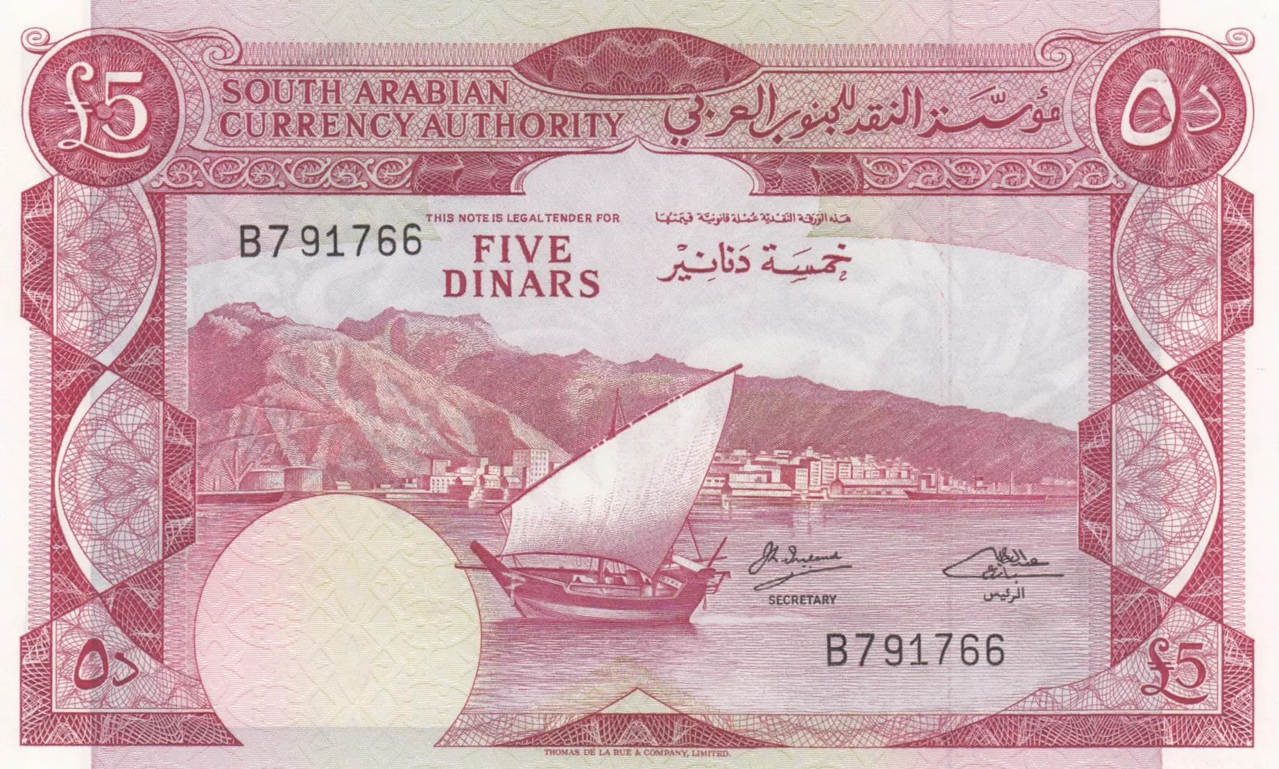 5 dinars 1965 from Yemen, P-4b (1965) — image 1