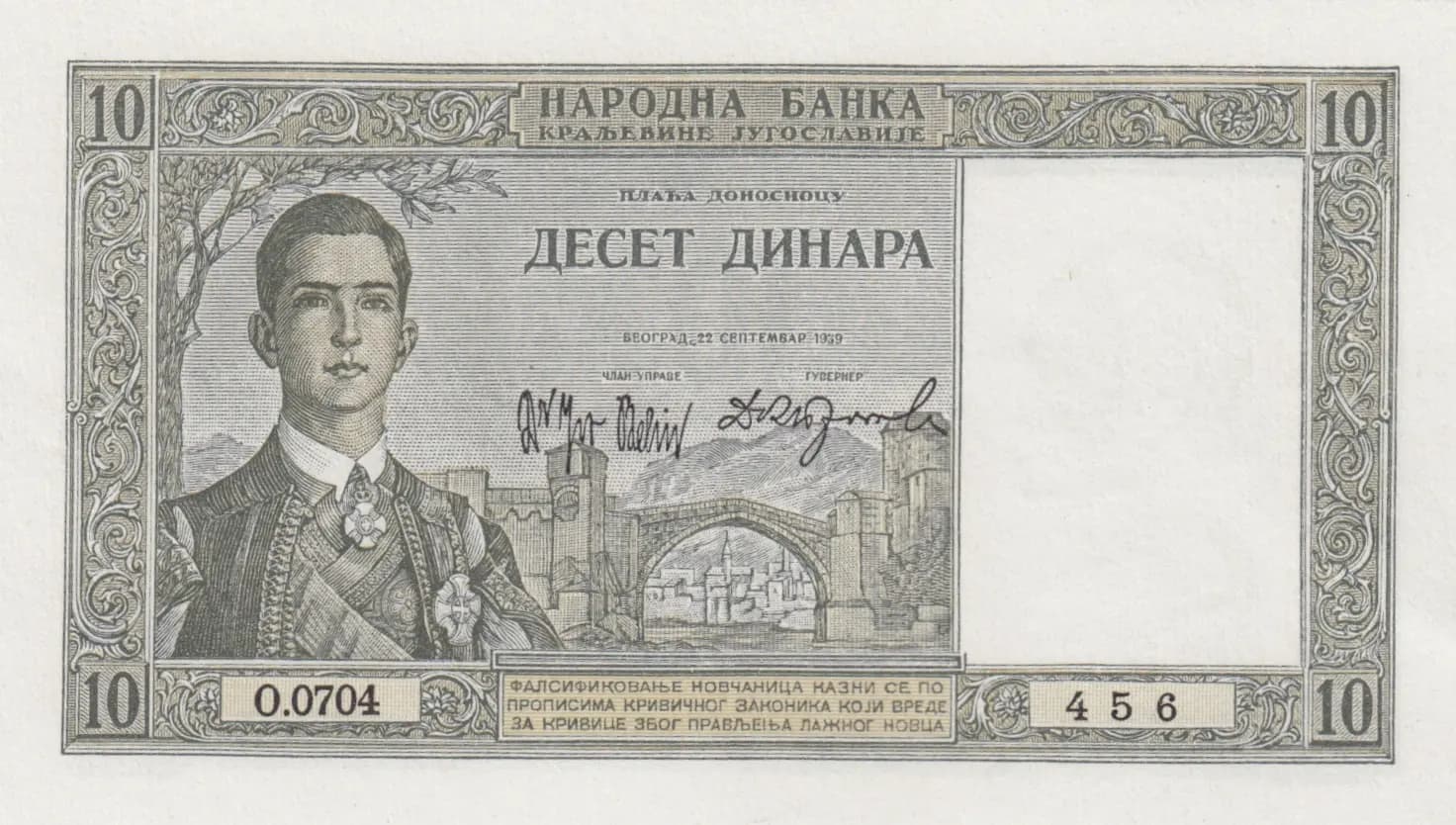 10 dinara 1939 from Yugoslavia, P-35 (1939) — image 1