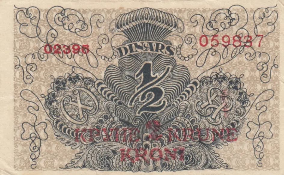 2 krone 1919 from Yugoslavia, P-14 (1919) — image 2