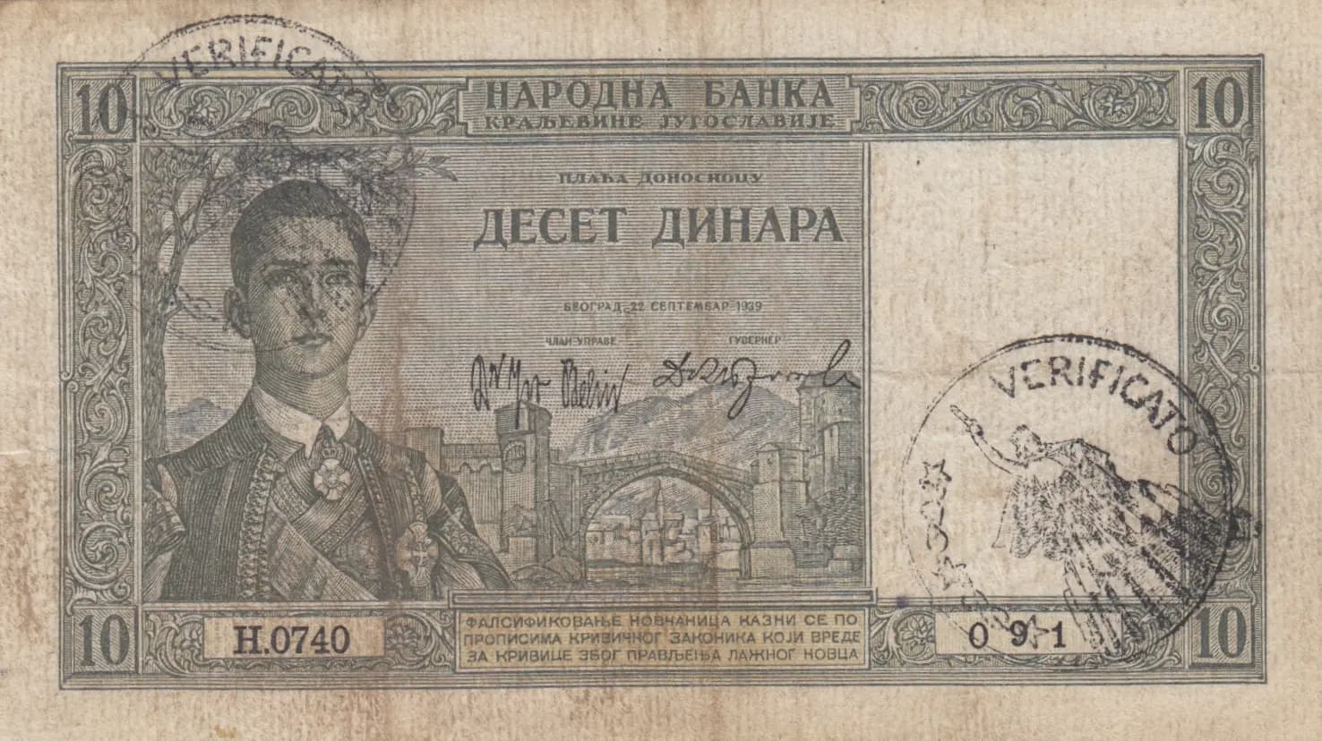 10 dinara 1941 from Yugoslavia, P-R10 (1941) — image 1