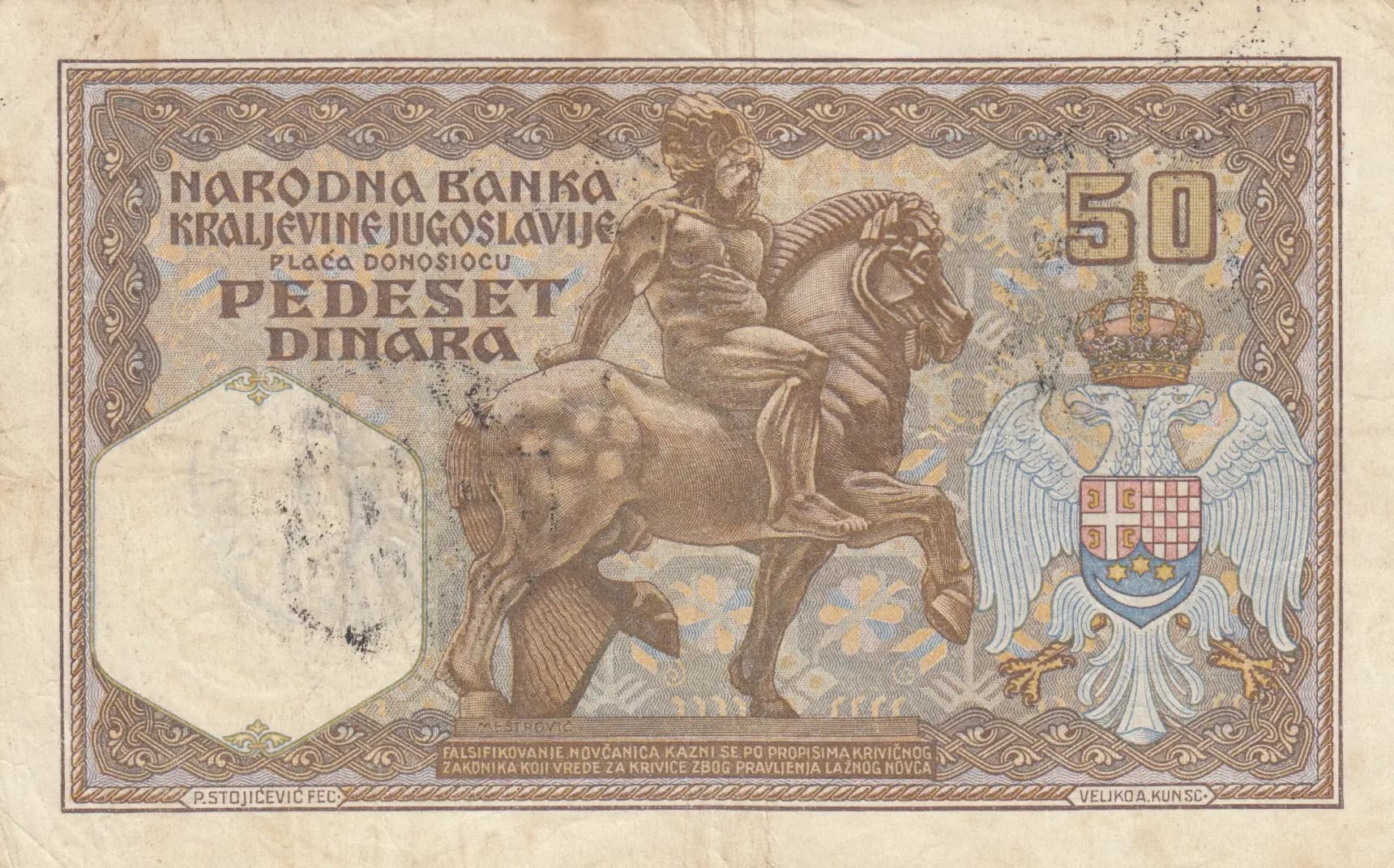 50 dinara 1941 from Yugoslavia, P-R12 (1941) — image 2
