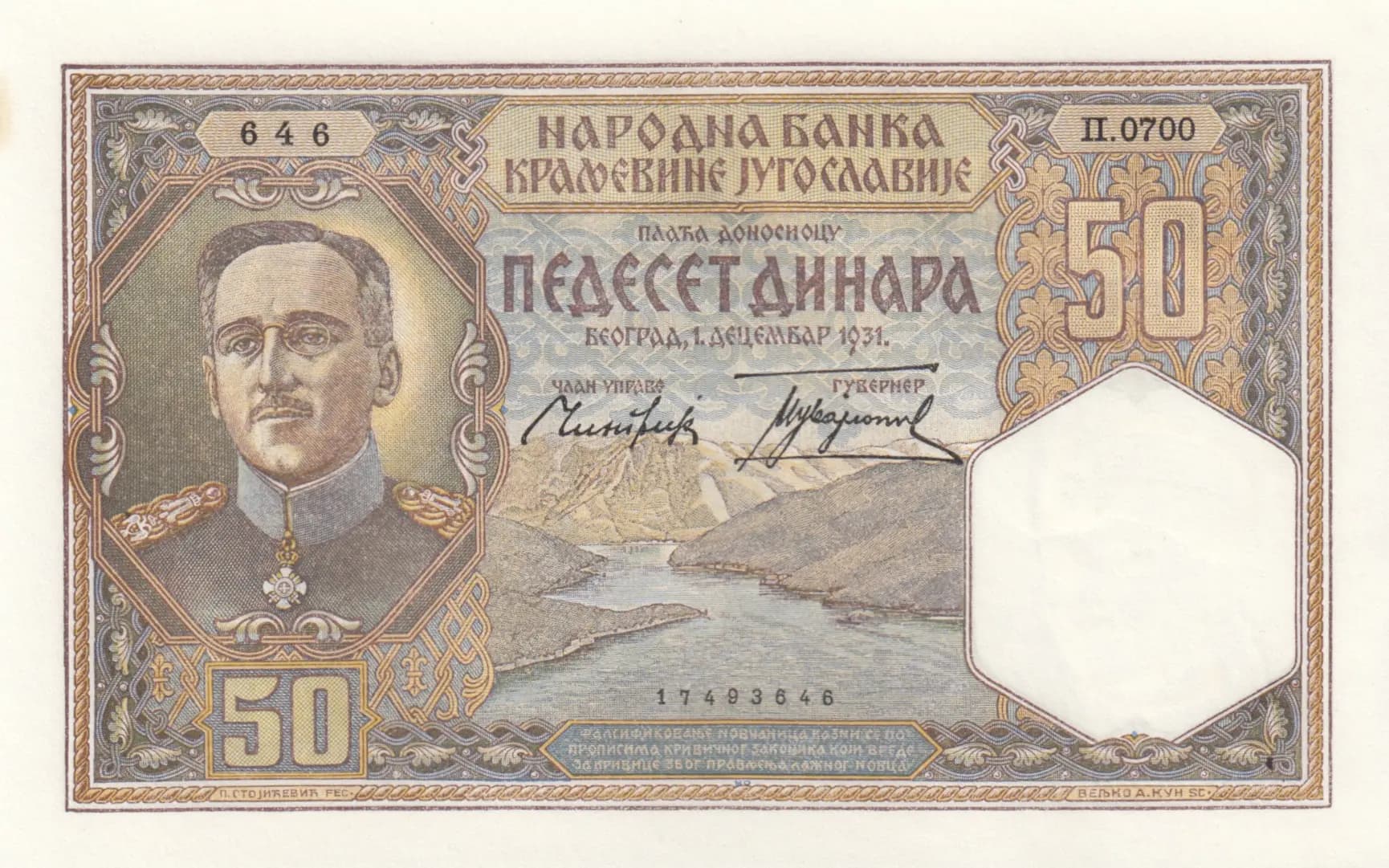 50 dinara 1931 from Yugoslavia, P-28 (1931) — image 1