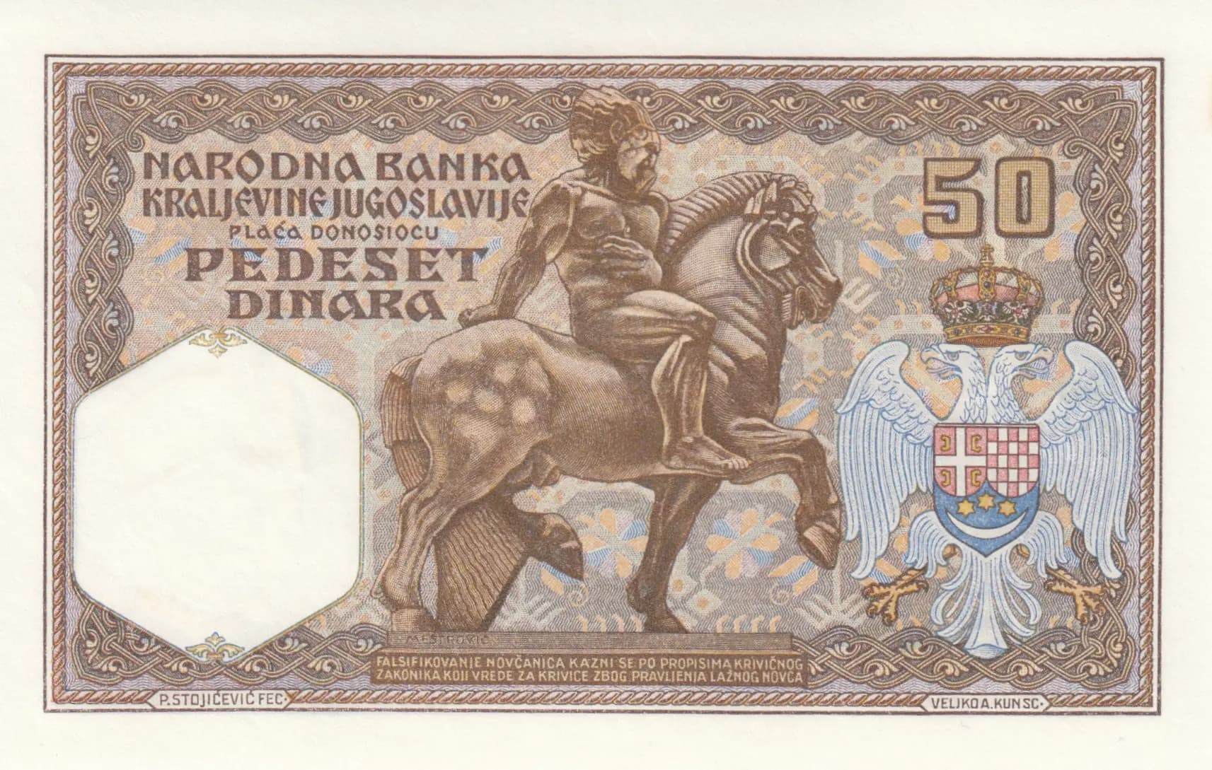 50 dinara 1931 from Yugoslavia, P-28 (1931) — image 2
