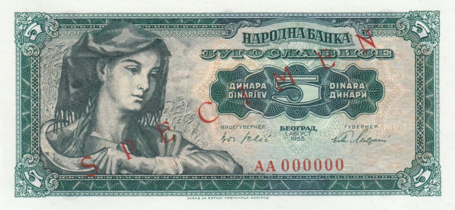 5 dinara 1965 specimen from Yugoslavia, P-77s (1965) — image 1
