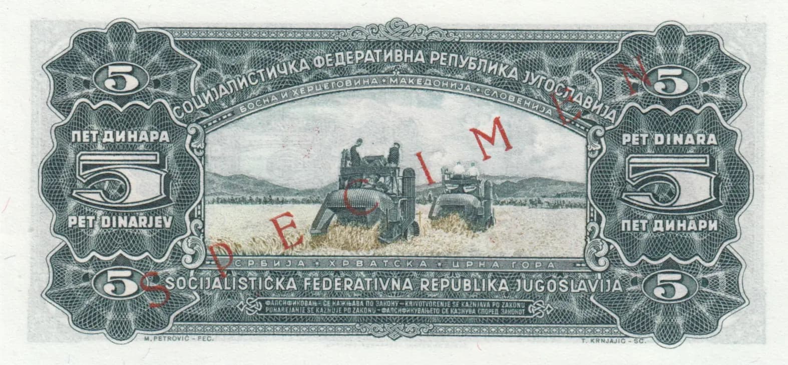 5 dinara 1965 specimen from Yugoslavia, P-77s (1965) — image 2