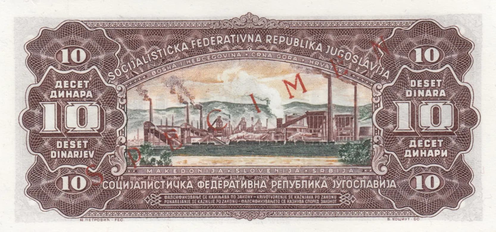 10 dinara 1965 specimen from Yugoslavia, P-78s (1965) — image 2