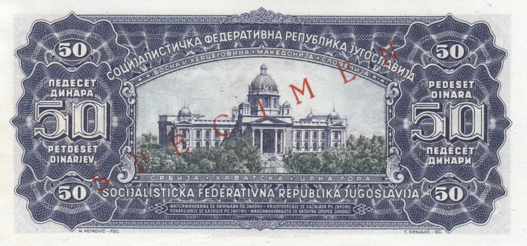 50 dinara 1965 specimen from Yugoslavia, P-79s (1965) — image 2