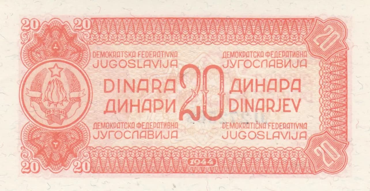 20 dinara 1944 from Yugoslavia, P-51a (1944) — image 2